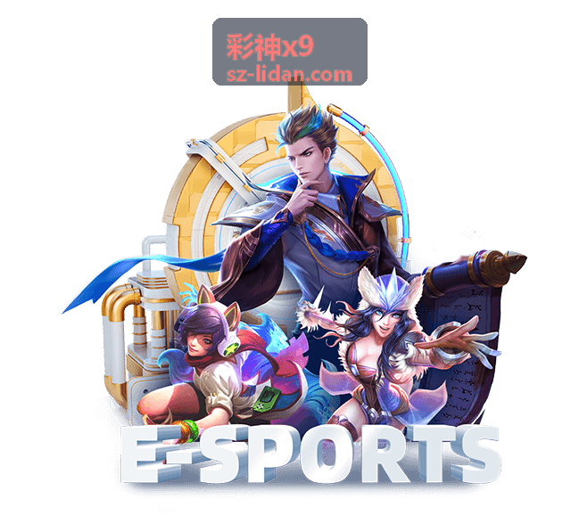 彩神x9组合玩法策略